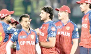 IPL